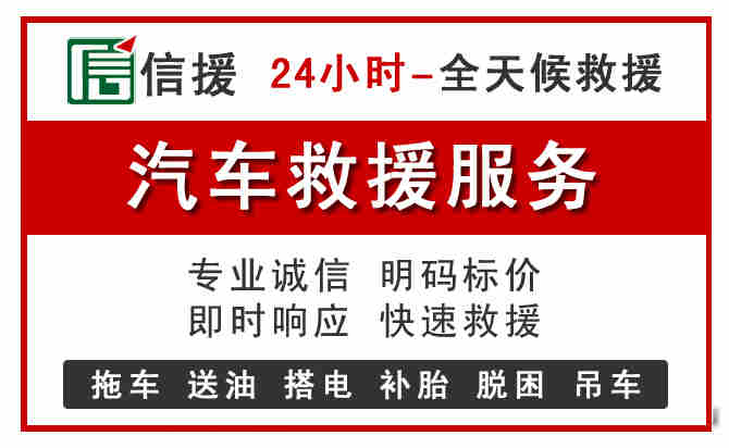 姑苏区汽车送油救援 (8).jpg