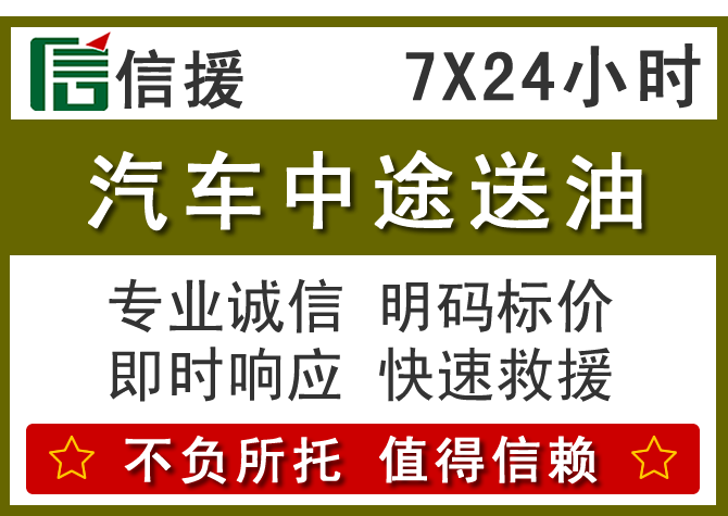 姑苏区送油.png