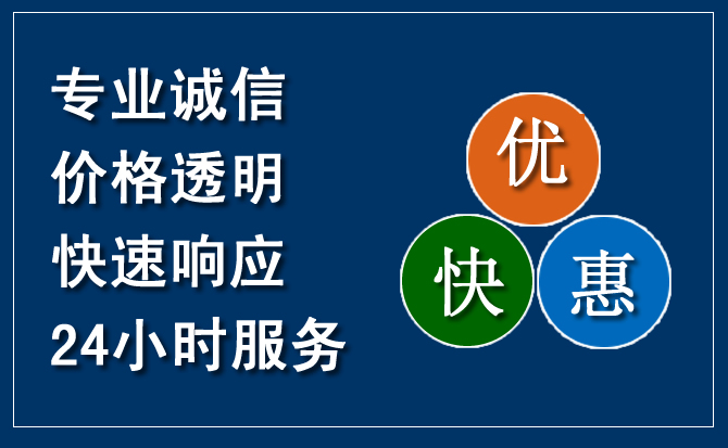 姑苏区汽车救援送柴油