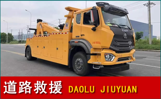 姑苏区道路救援汽车送水